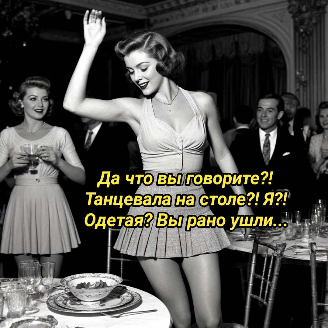 коллаж автора