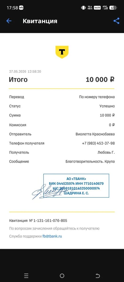-2