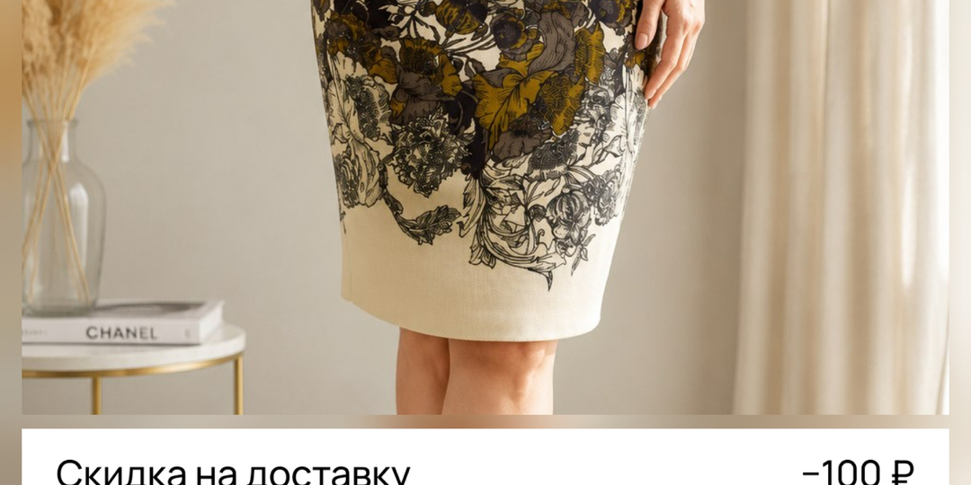 Ох, пошла одежда на Авито.💃 Четыре продажи за четыре дня.