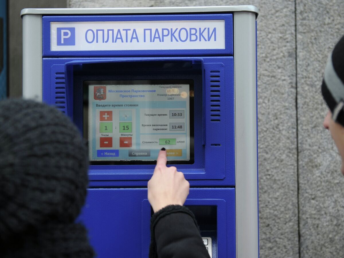    Открытие платных парковок в центре Москвы© РИА Новости . Григорий Сысоев