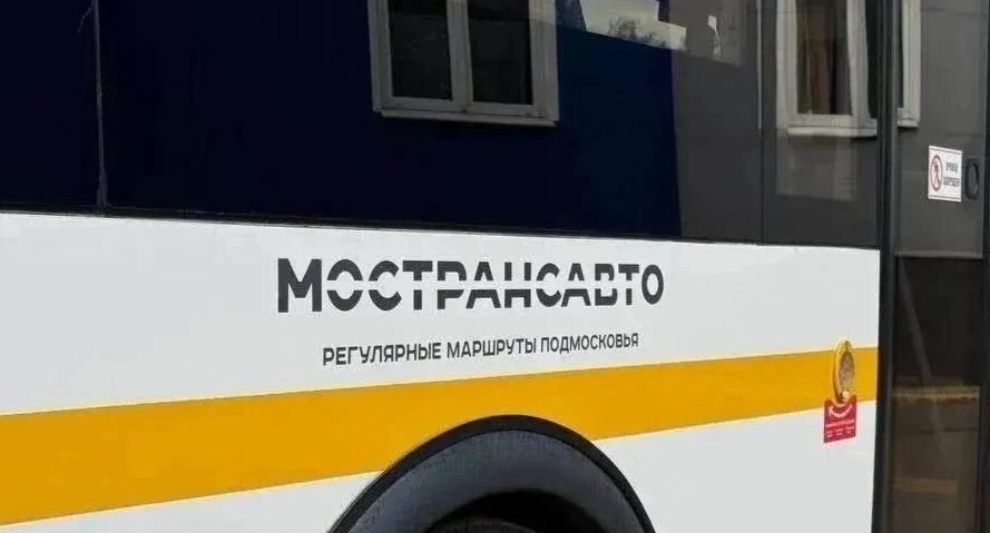    МТДИ МО