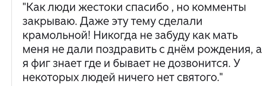 Скриншот с канала "Ирина Анатольевна", ссылка на источник: https://dzen.ru/irinka