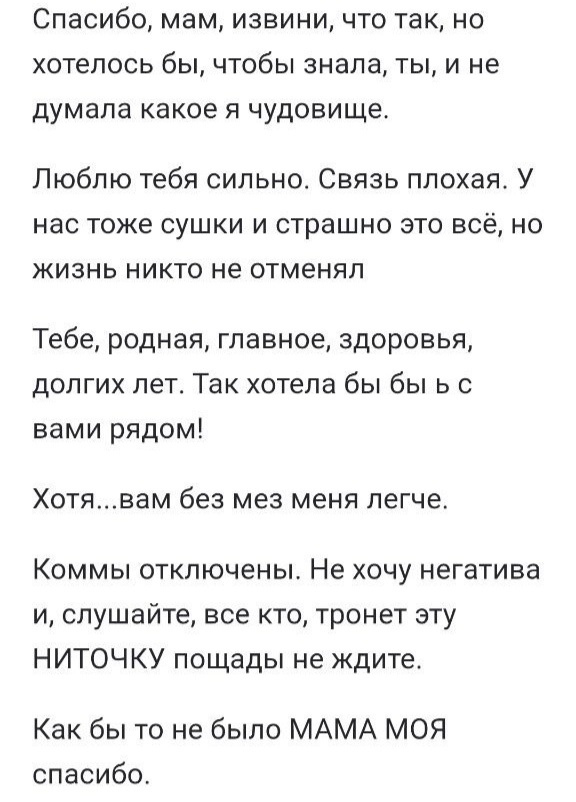 Скриншот с канала "Ирина Анатольевна", ссылка на источник: https://dzen.ru/irinka