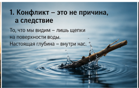 Фото: создано автором с помощью ИИ