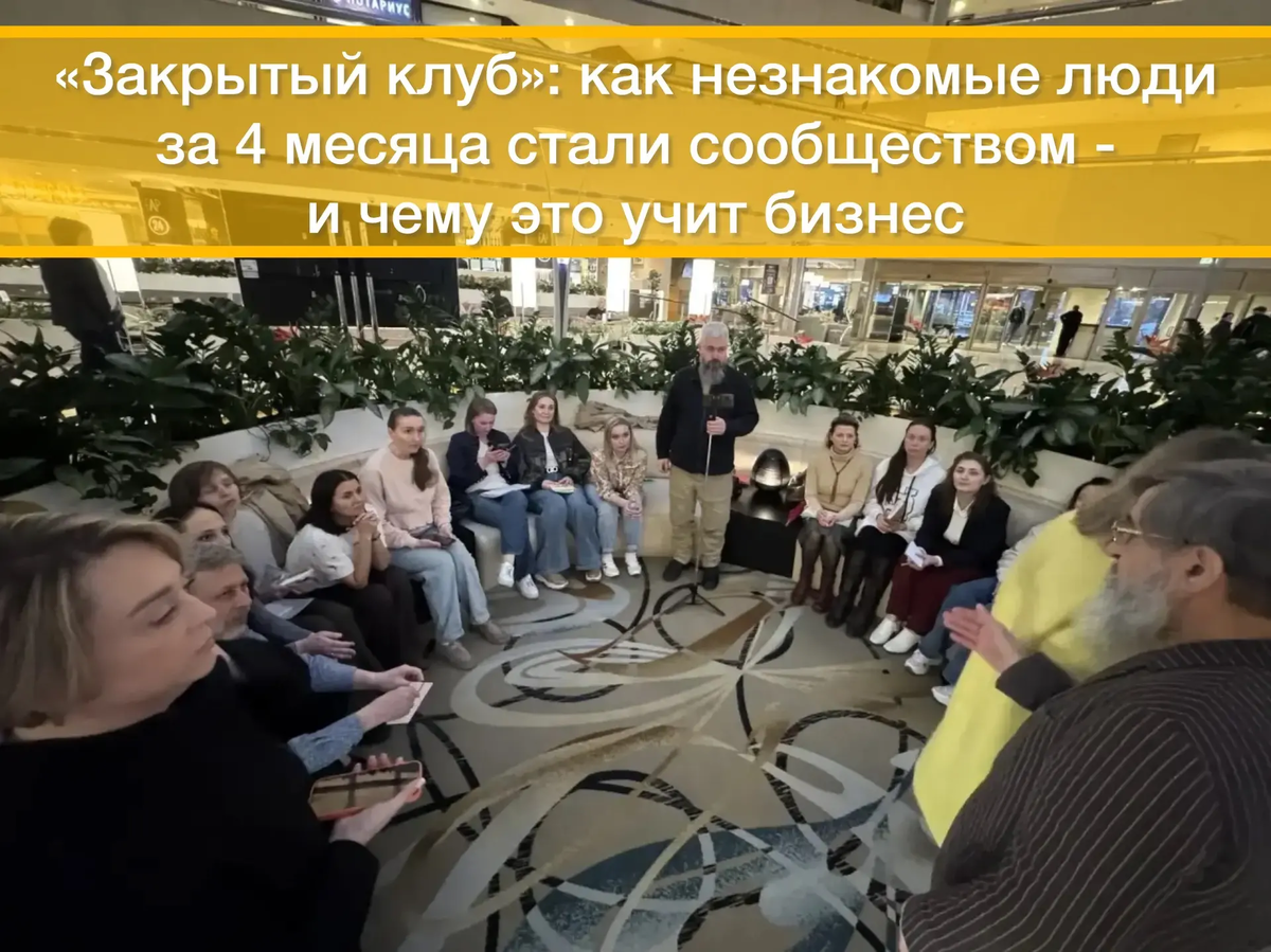Технология ЦССУ устроена так, что она формирует истинное единство.