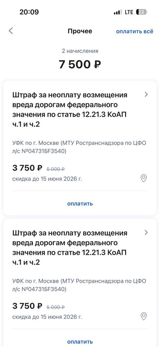 -2
