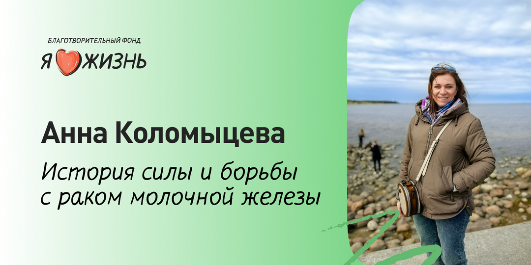 257 причин жить
