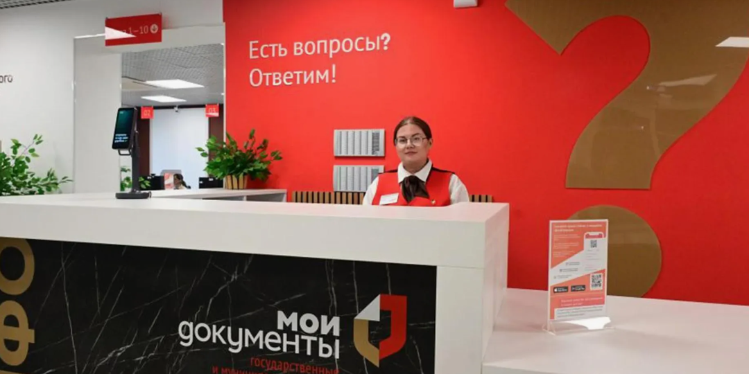 С 1 июня для пенсионеров вводят новшества в МФЦ: что изменится