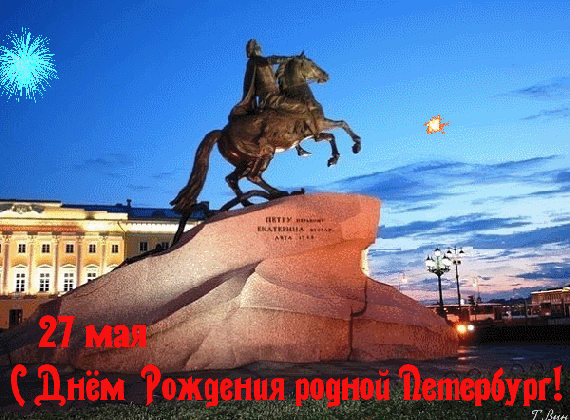 Открытка