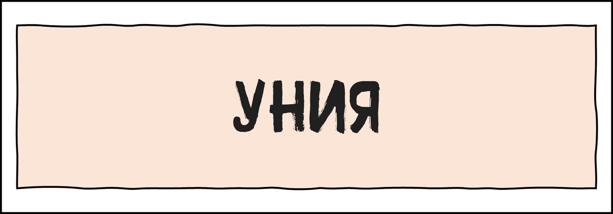 -2-3