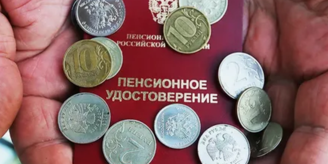 Что ждёт с июня пенсионеров, имеющих вклад в банке
