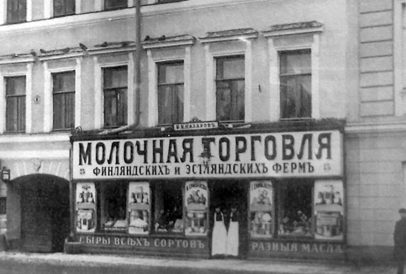 Старые вывески Петербурга: почему мы теряем их одну за другой