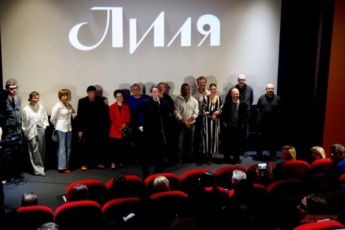    Закрытый показ сериала прошел в кинотеатре «Пионер».