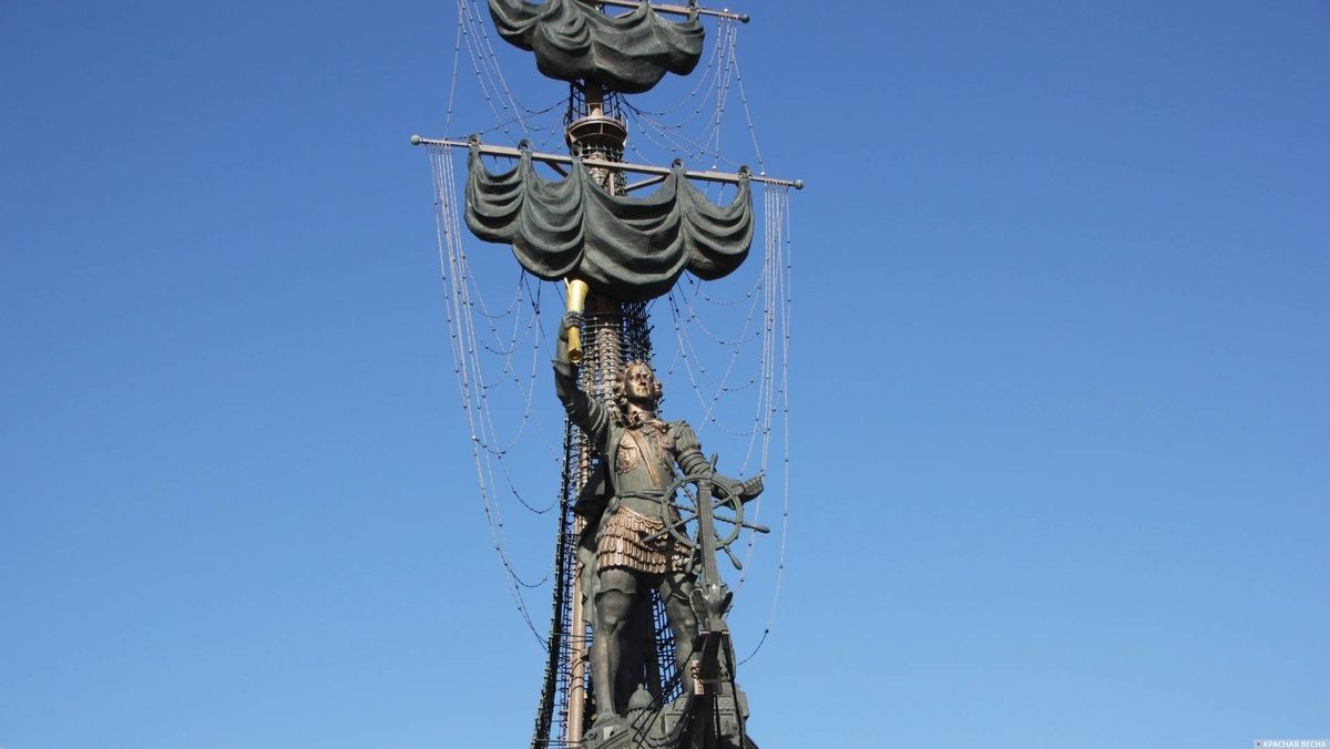     Памятник Петру первому   
Константин Ерёмин © ИА Красная Весна