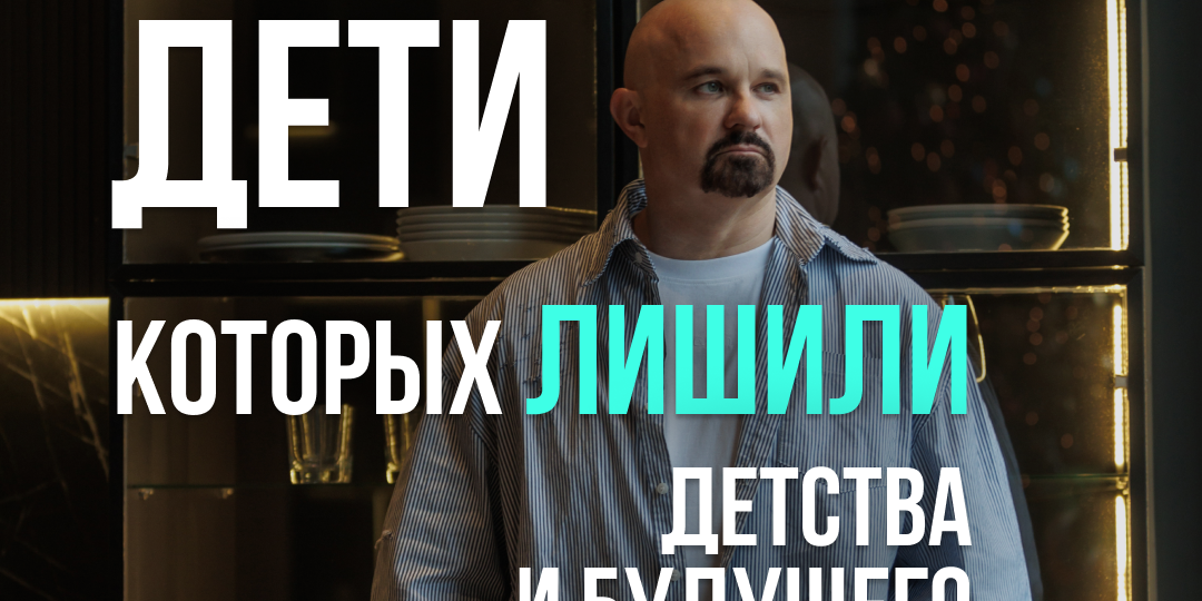💔 КТО ЗАЩИТИТ ЭТИХ ДЕТЕЙ❓