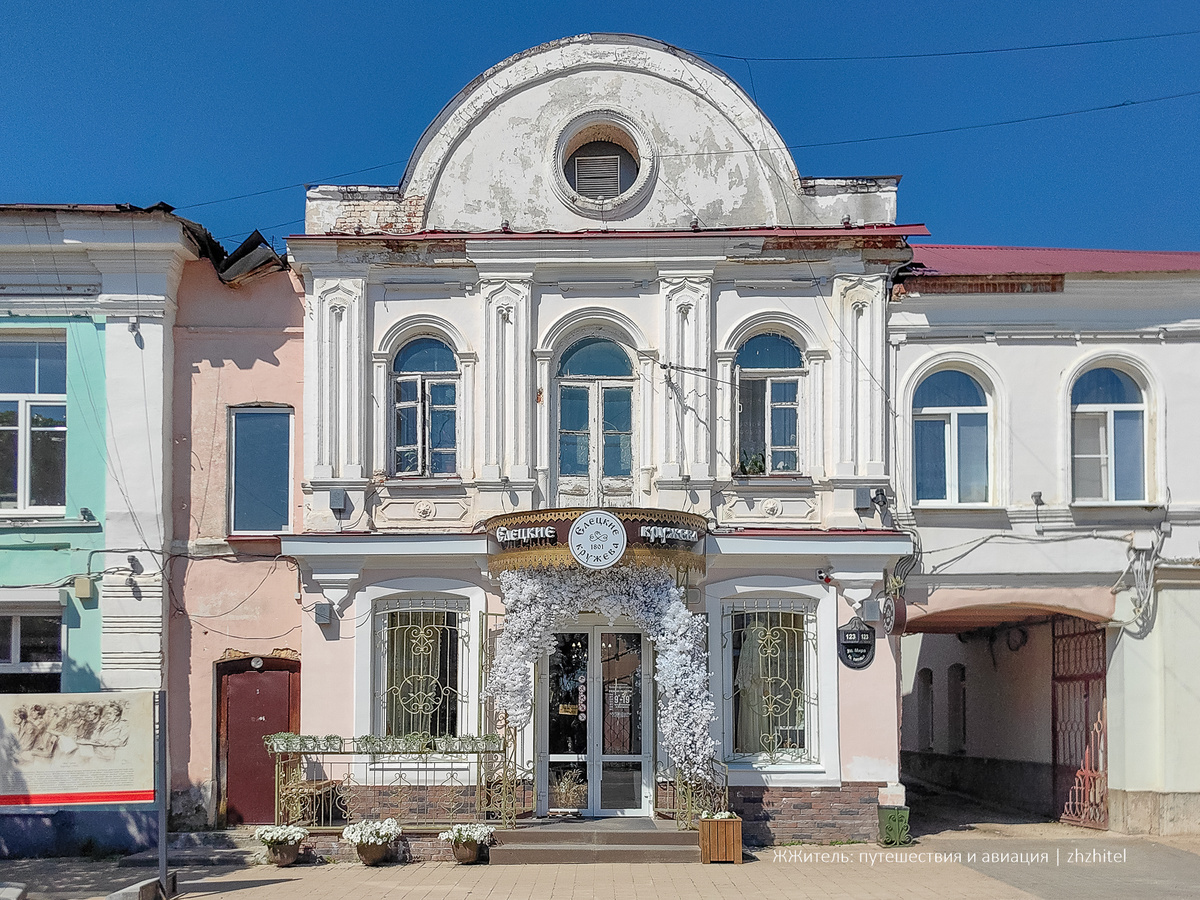 Елецкие кружева