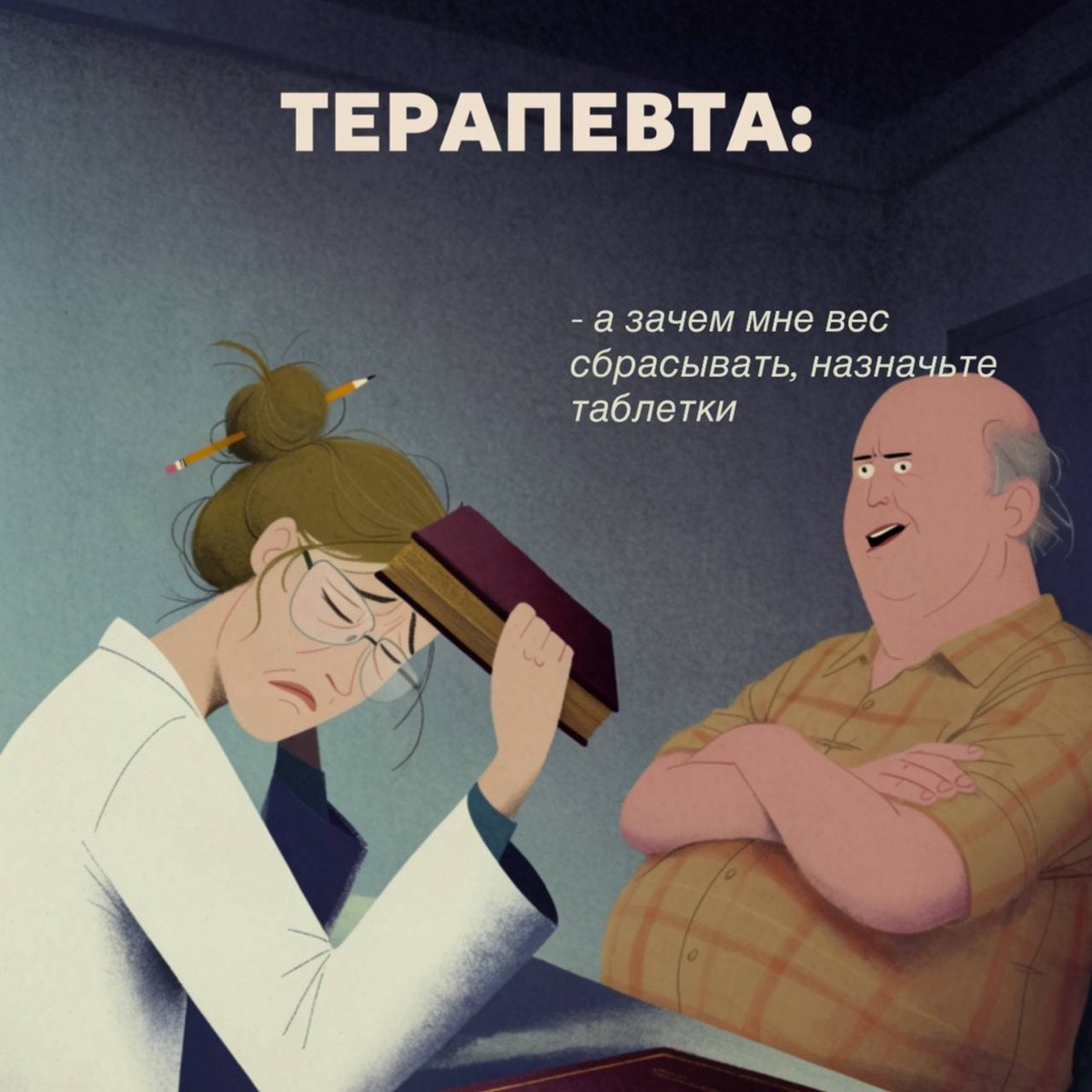 -2