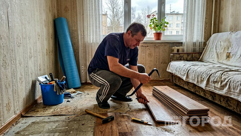    ПроГород