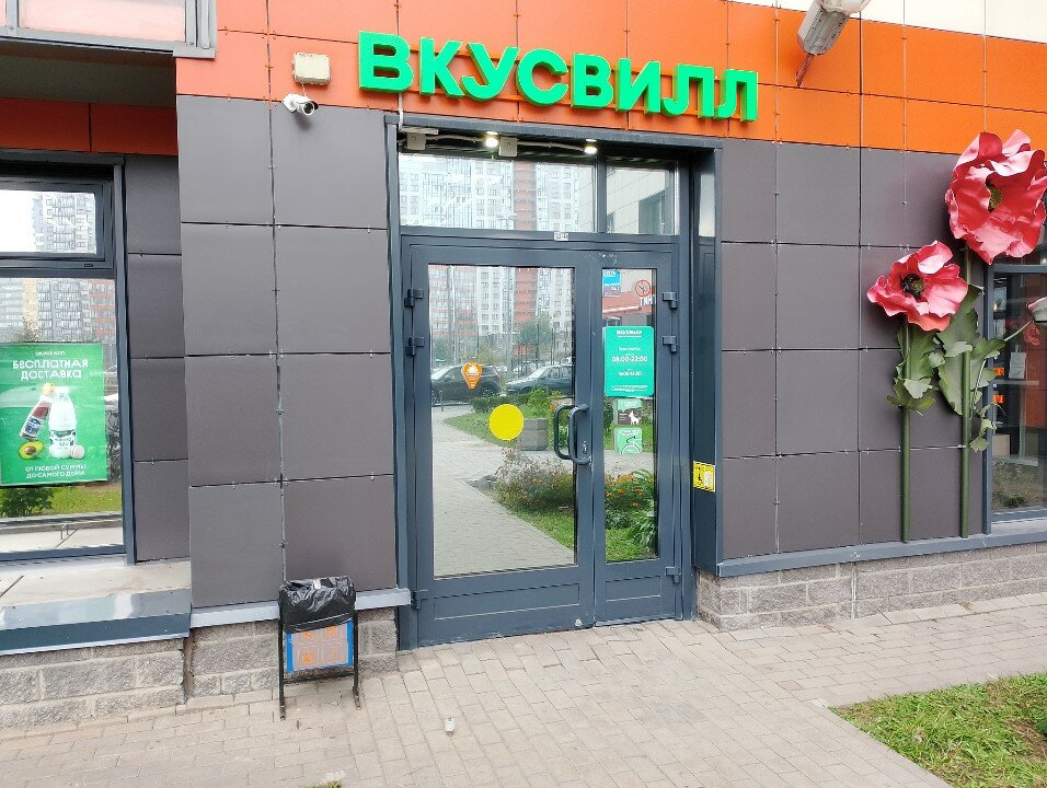 Картинка из открытых источников 