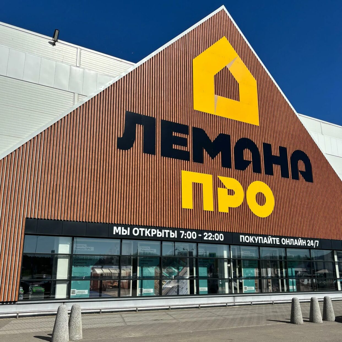 Картинка из открытых источников