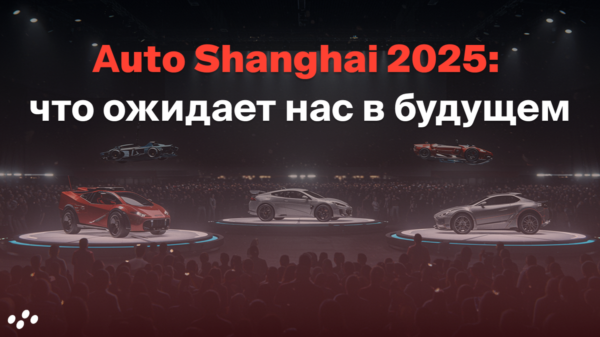 Источник: лизинговая компания CARCADE