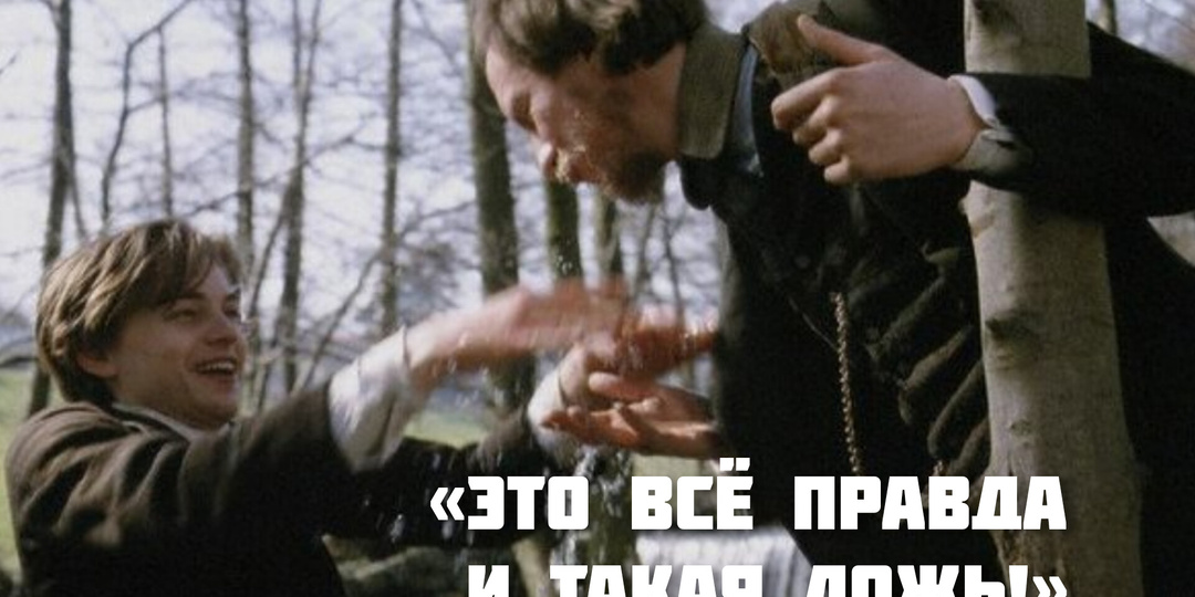 Фильм, основанный на реальных событиях, чтобы испытать всю гамму чувств: от отвращения до тихой печали
