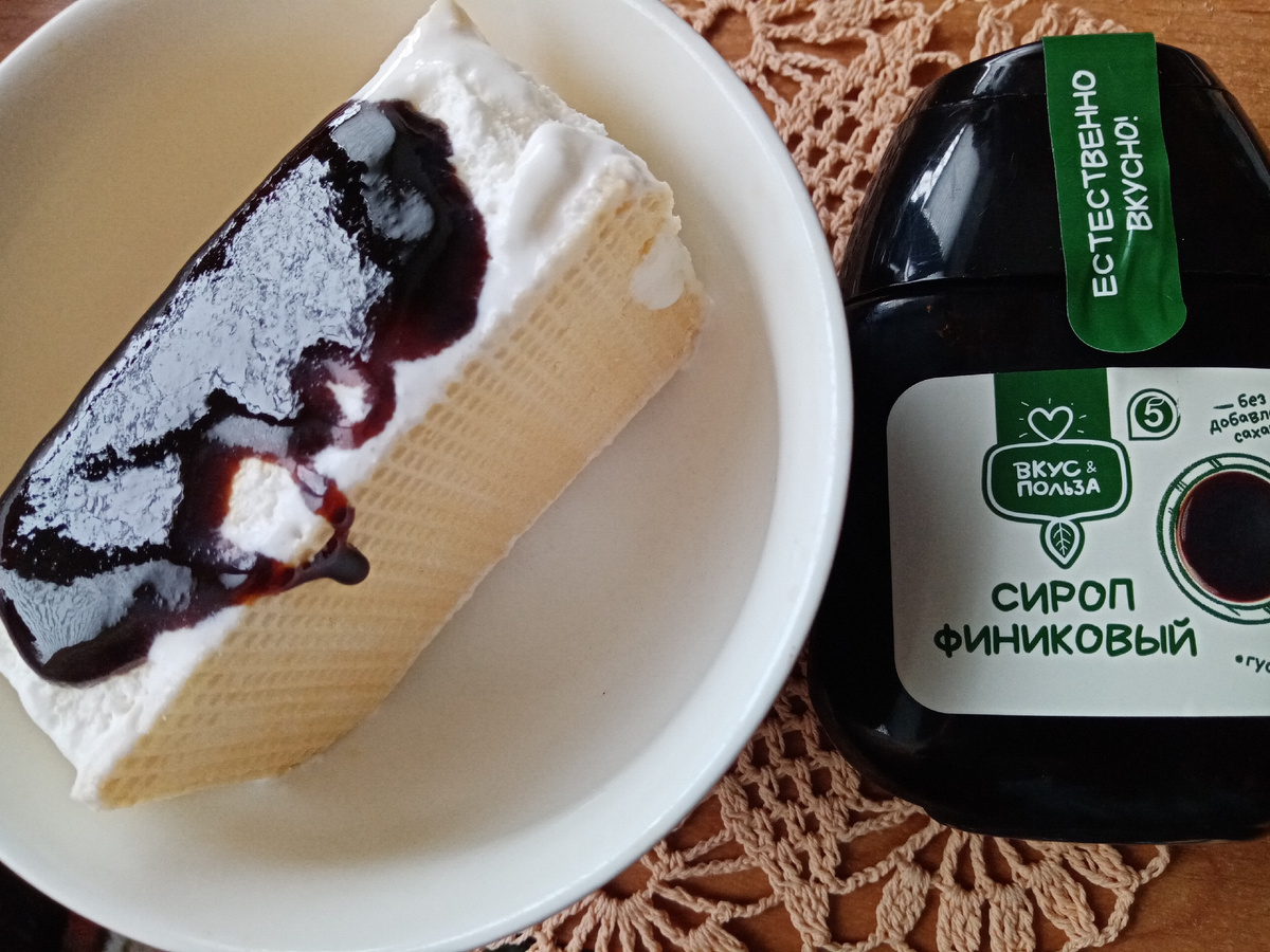 Мороженое с вкуснейшим финиковым сиропом, купленным по беshеной скидке)) 