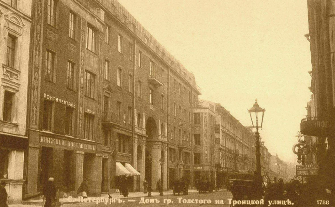 1914 год. Фото из интернета