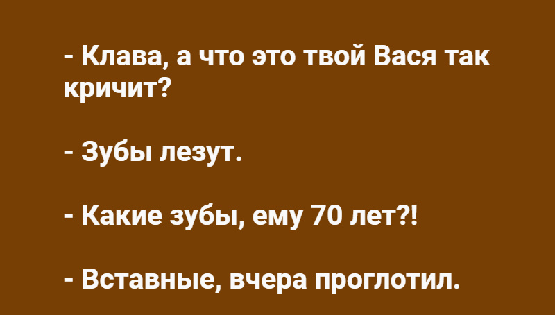 Утоление жажды