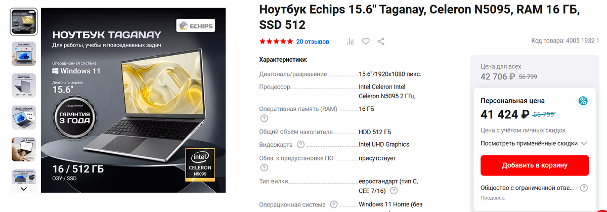 М.Видео
