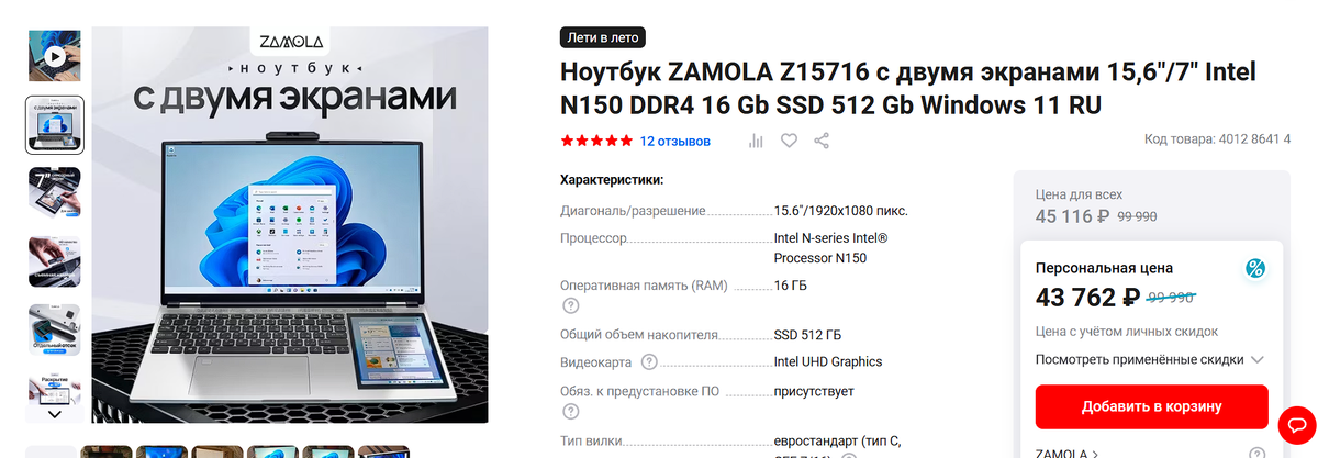 М.Видео