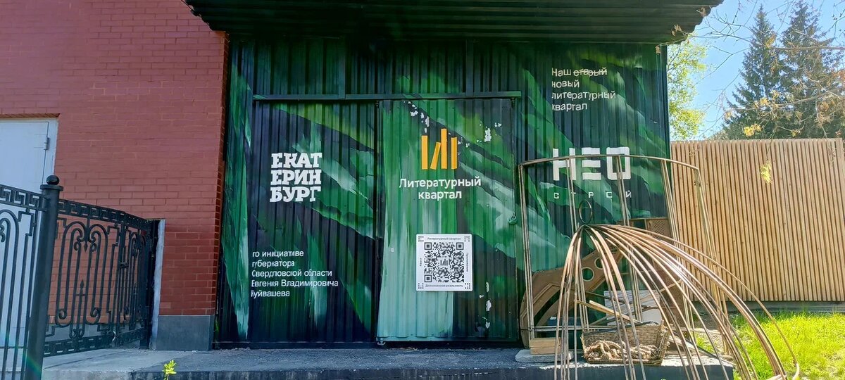 Кирпичная стена относится к камерному театру. Фото театра у меня нет