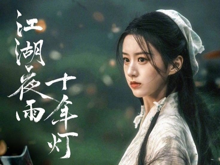 Бао Шанъэнь в дораме "Из поколения в поколение"