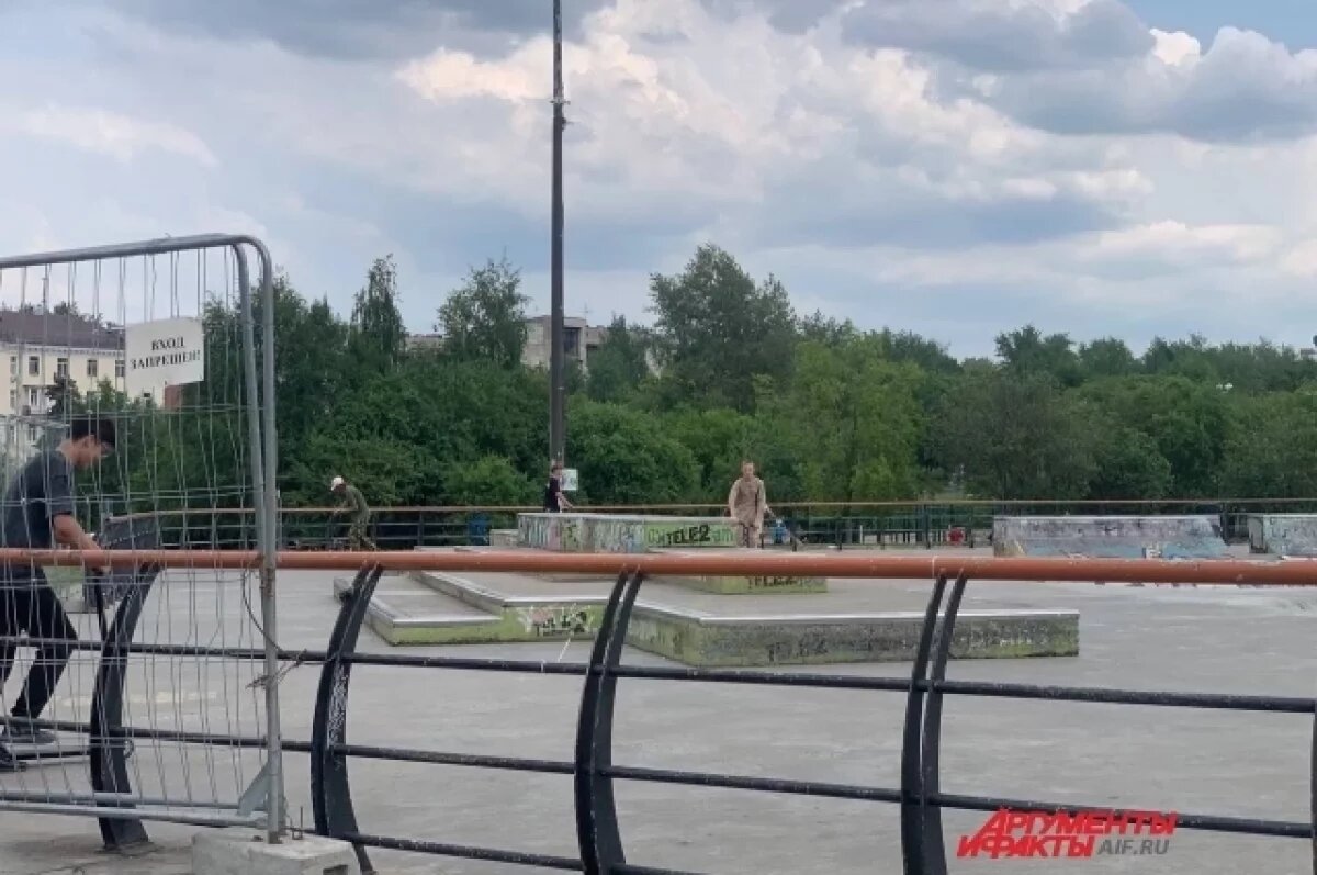    В Перми спустя два года вновь открыли Экстрим-парк