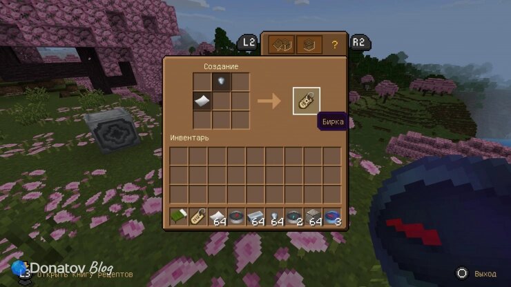    Крафт бирки в Minecraft