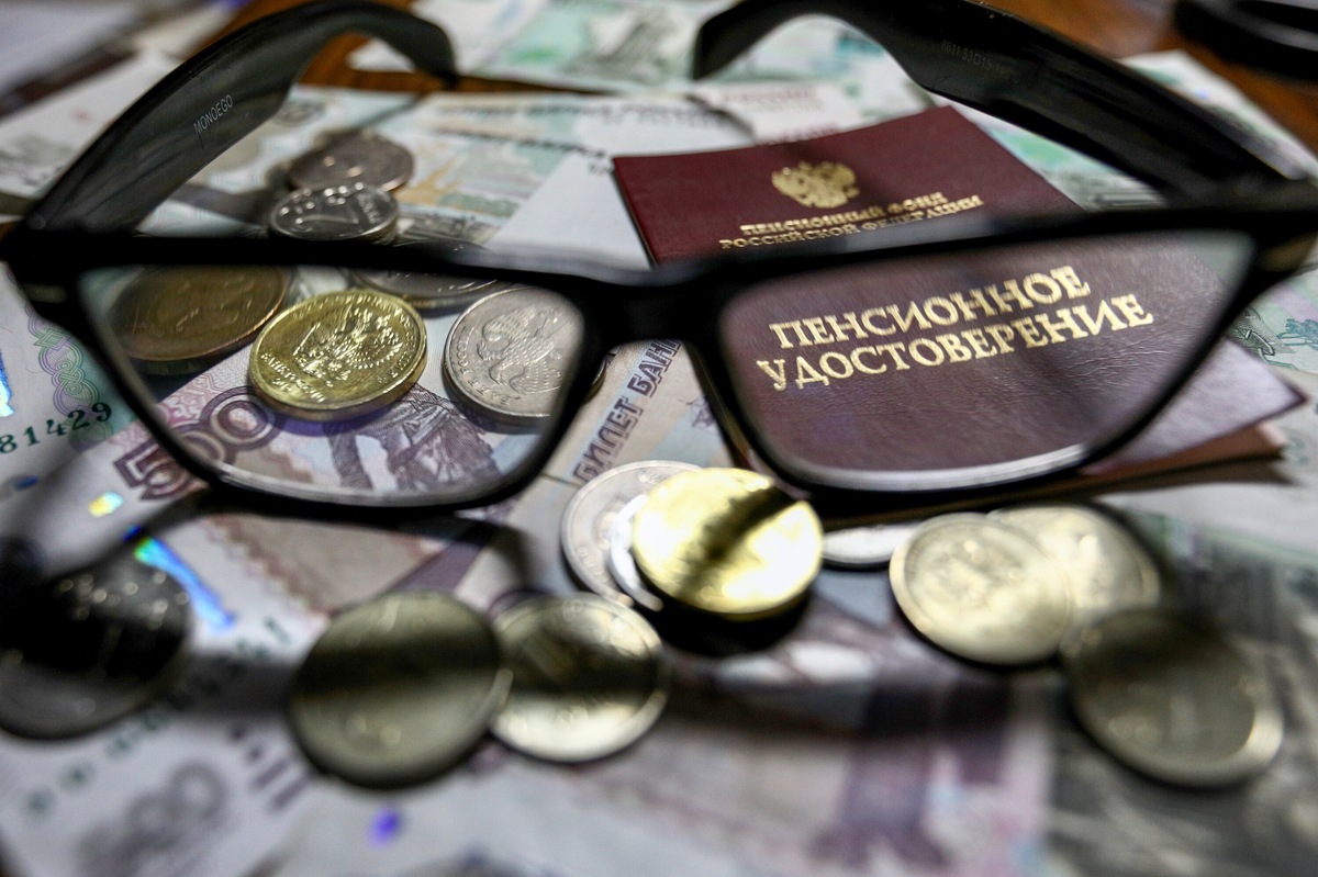    Пенсионное удостоверение.