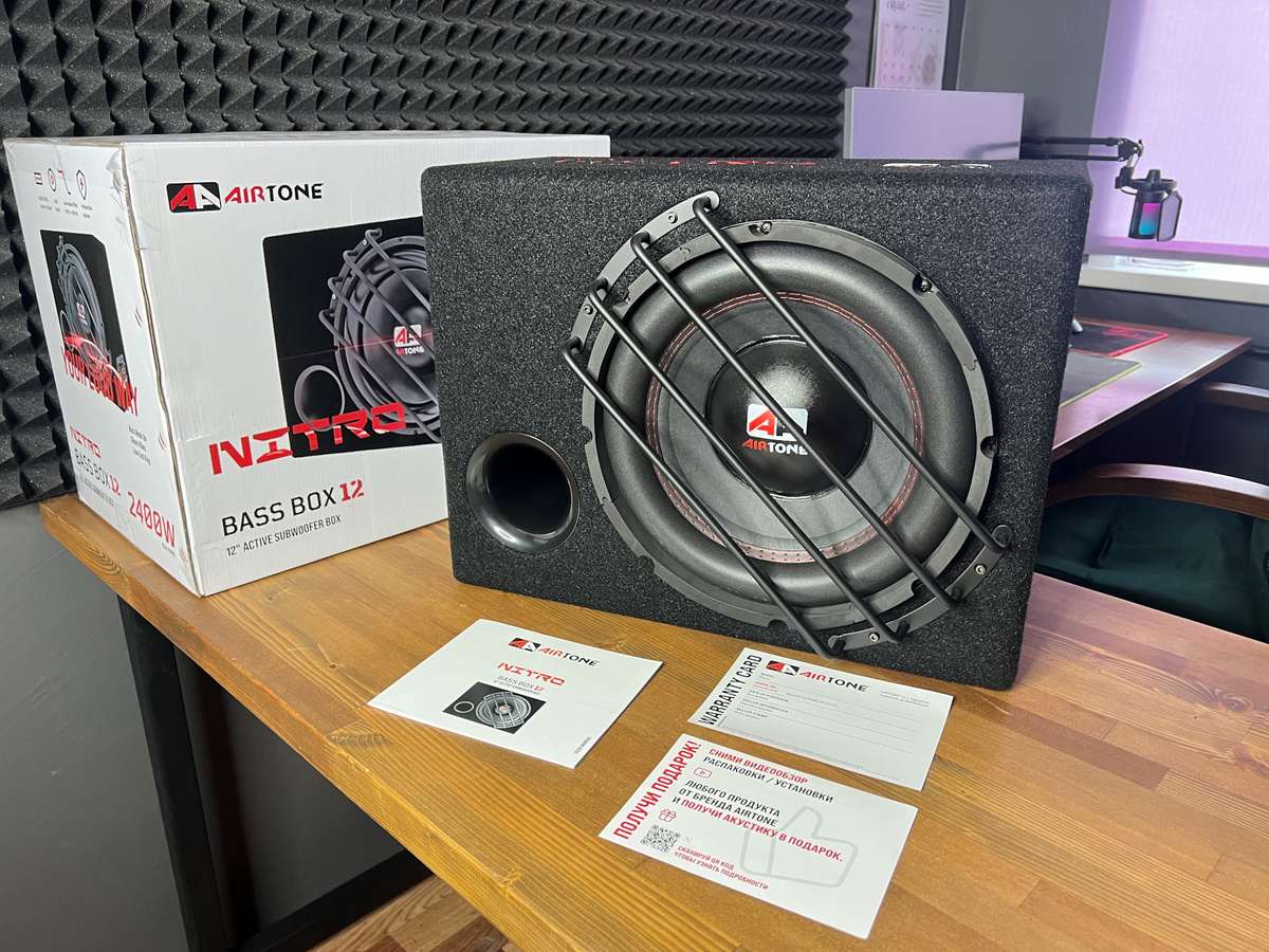 Комплектация сабвуфера AirTone Nitro Bass Box 12