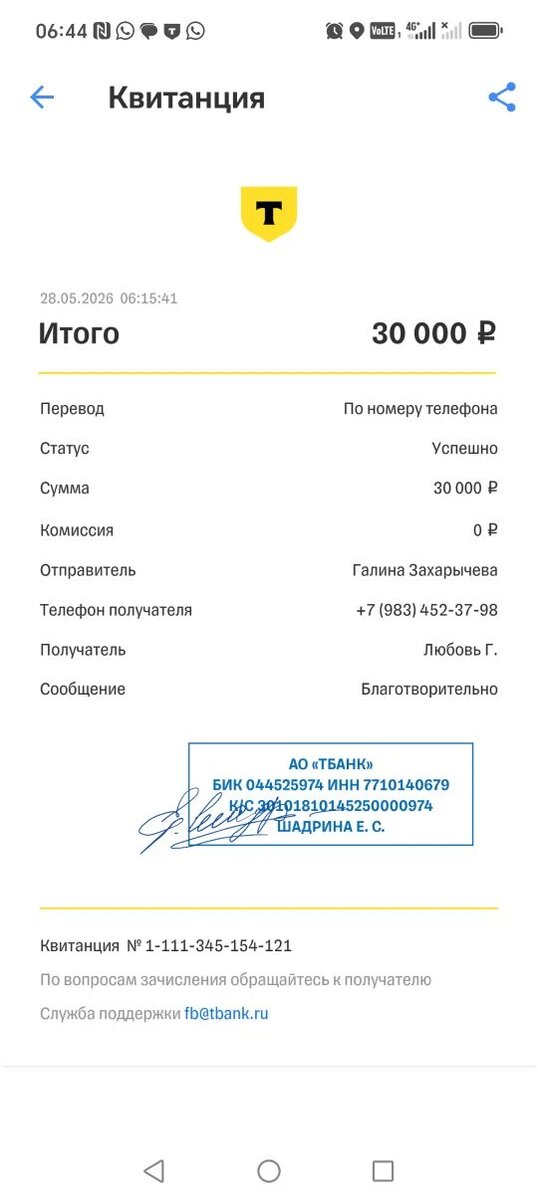 -2