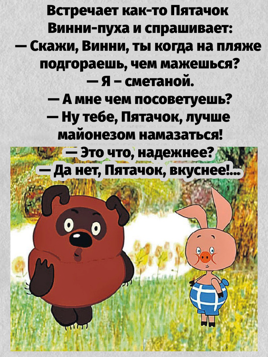 -18