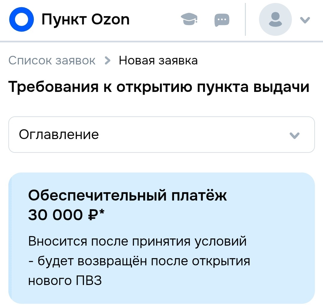 Скрин с телефона