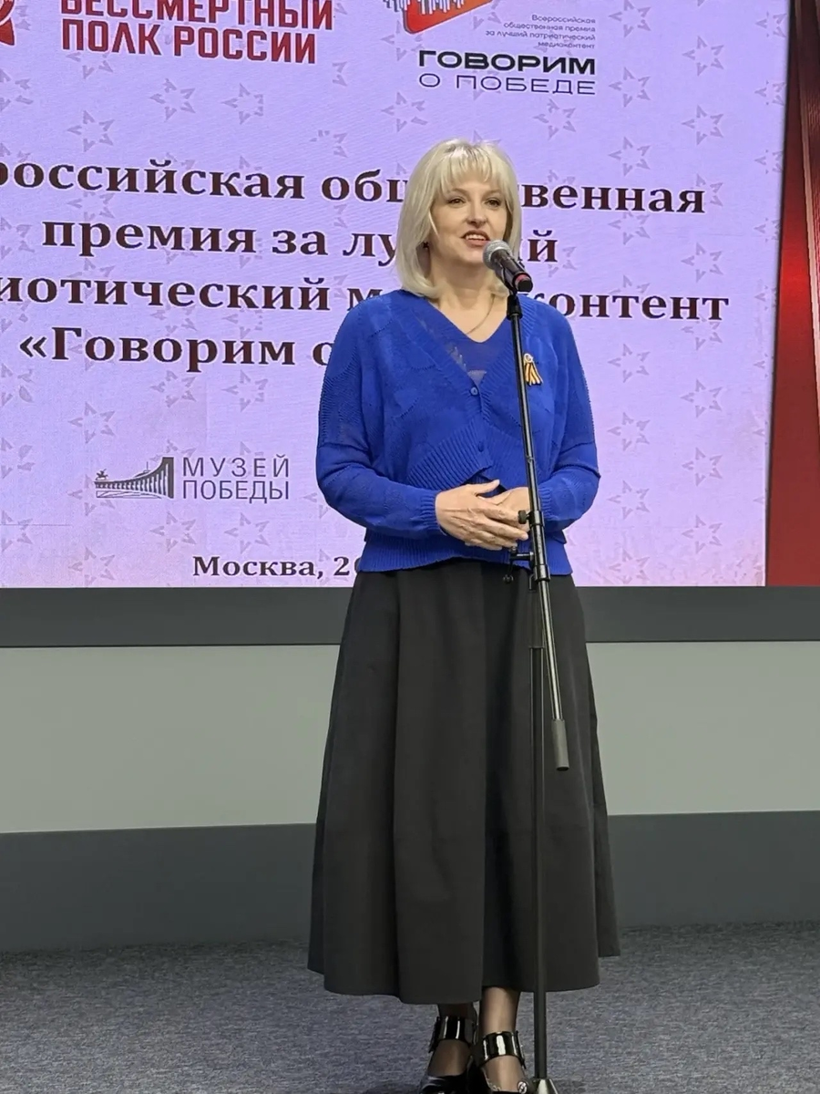 Цунаева Елене Моисеевна