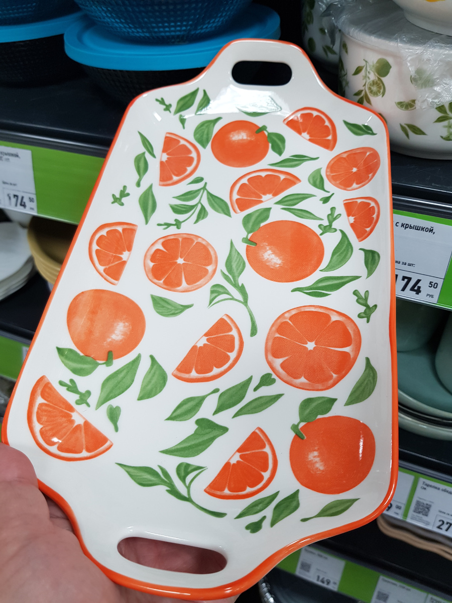 о