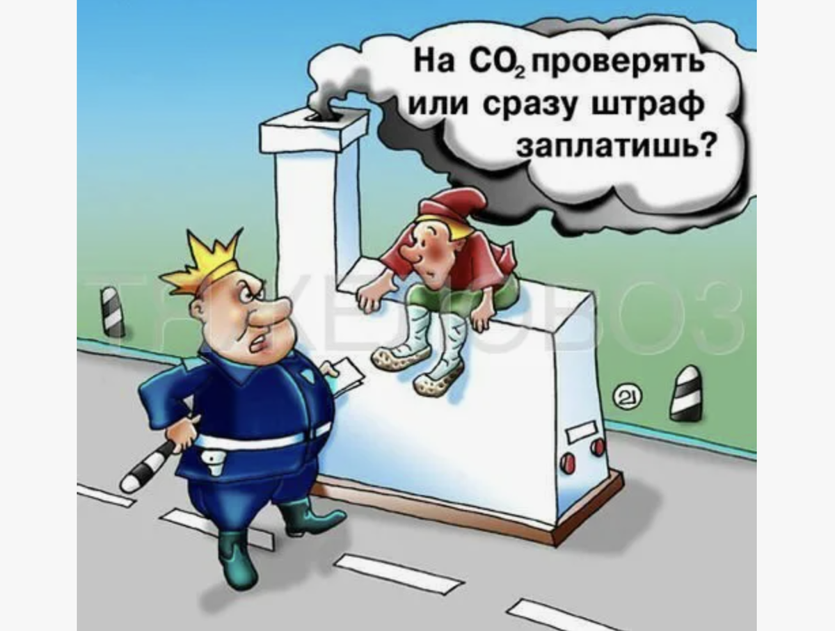 прицеп.su