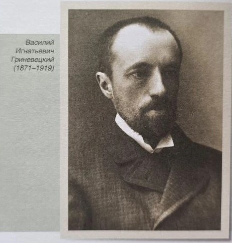 Фотография из Календаря идей Политехнического музея
