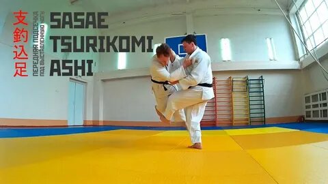 #дзюдо #СасаэЦурикомиАси #техникаброска #философиядзюдо #метатеги #хештегидзюдо #лучшиеспортсмены #интерактив #FAQ #подписка #лайк