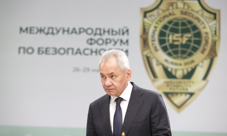 Международный форум по безопасности: Сергей Шойгу