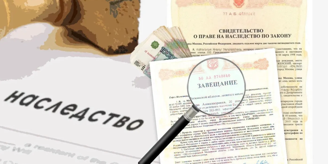 Нет документов — нет наследства? Почему нотариусы отказывают и как это обойти