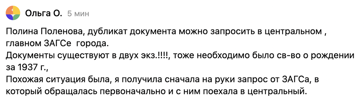 Спасибо, что делитесь опытом в комментариях!