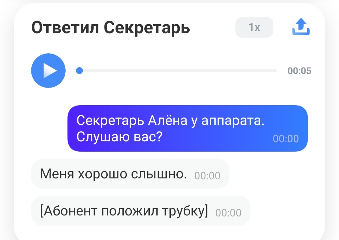 Скрин с моего телефона.
