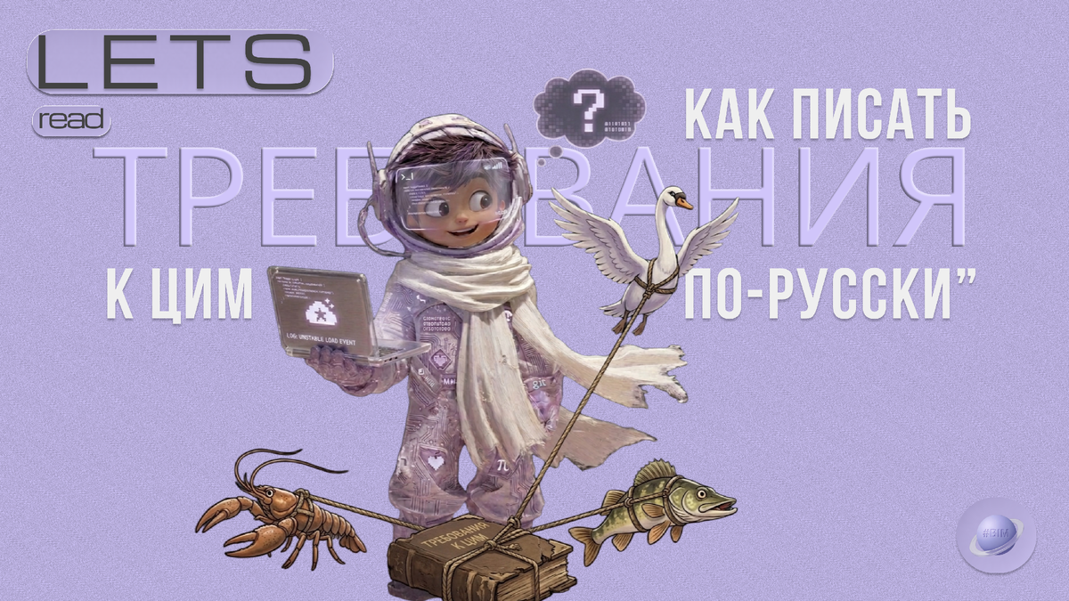Картина маслом "Лебедь, рак да щука"